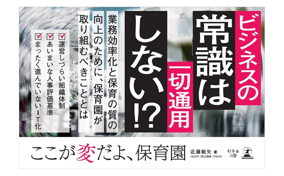 【中古】 よい幼稚園・保育園とは 子どもにとって園とは何か/教育史料出版会/久保田浩 中古】 よい幼稚園・保育園とは 子どもにとって園とは何か/教育