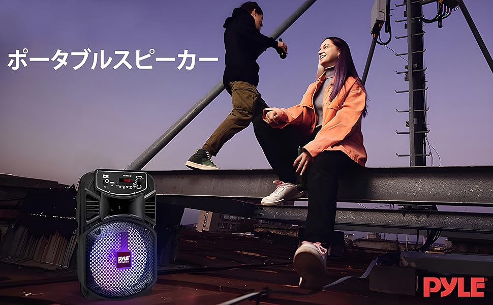 ワイヤレス Bluetooth ポータブルスピーカー 8インチ】 最大出力300 Amazon.co.jp: 【PYLE ワイヤレス Bluetooth ポータブル