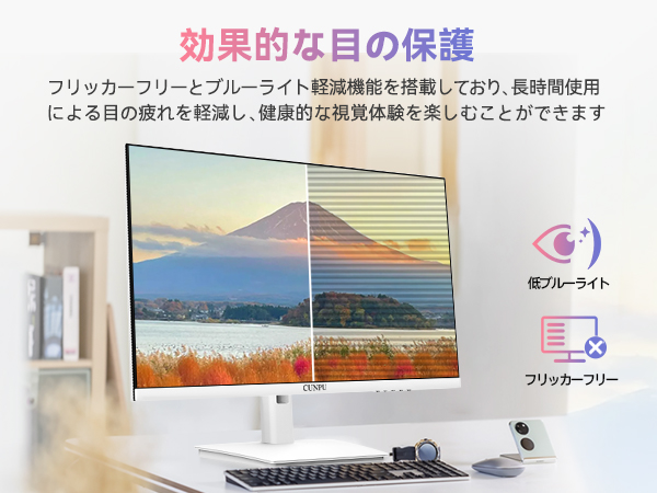 Amazon.co.jp: CUNPU 27インチ White モニター WQHD（2560 x 1440