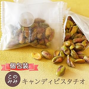 ピスタチオ様　専門 業務スーパーオンラインショップ / ピスタチオ