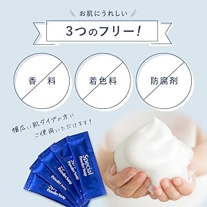 Special Powder Soap 8個セット Amazon.co.jp: Cure Cure Special Powder Soap, Enzyme Cleanser