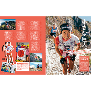 【新品含む】トレイルランニング UTMF等 DVD 8枚セット Amazon.co.jp: ULTRA-TRAIL Mt.FUJI 2013 [Official DVD