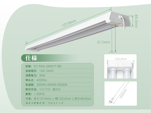Amazon | 共同照明 LED蛍光灯 器具一体型 40W形 高輝度 2灯相当