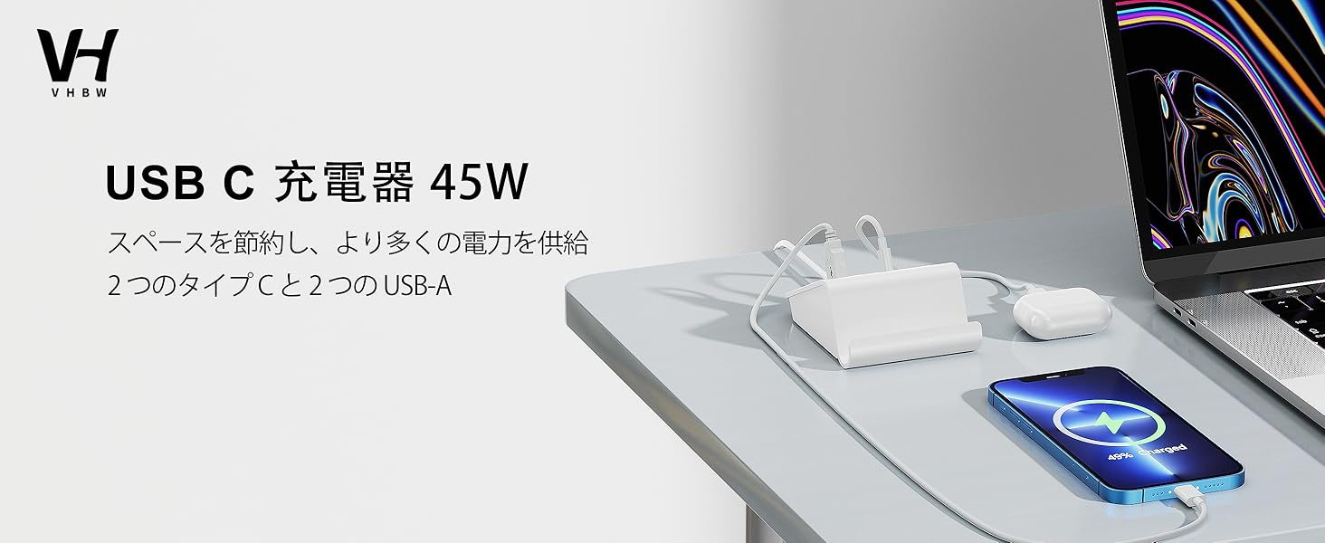 USB コンセント 4ポート