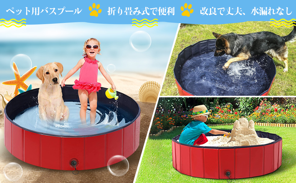 1510円 最大81 オフ Hoopet 犬プール ペット用バスグッズ ベビー プール 小型