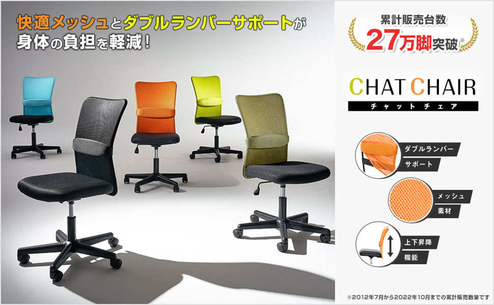 3％OFFクーポン利用でポイント最大8倍相当 オフィスチェア ...