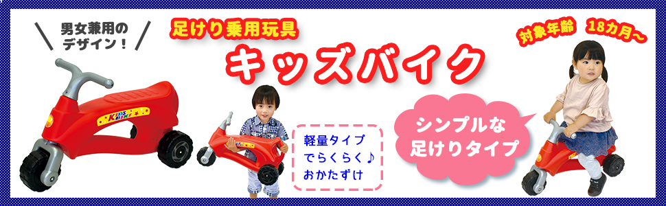 Mon キッズバイク レッド　引取可能 Mon キッズバイク レッド 引取可能 Amazon.co.jp: 12インチ