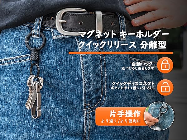 Amazon.co.jp: [TIMULTI] マグネットリリーサー 分離式