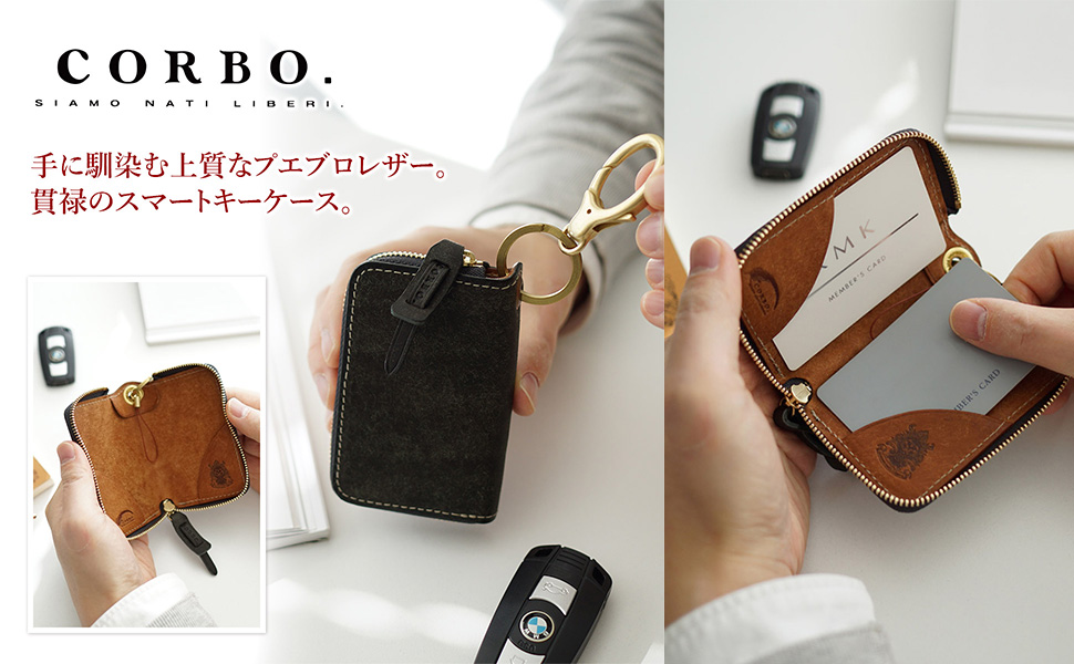 最終価格！14300円を☆　CORBO. キーケース ILN-1704 イエロー 最終価格！14300円を☆ CORBO. キーケース ILN-1704 イエロー