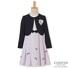 Amazon | [ショパン] 入学式 女の子 子供服 スーツ フォーマル