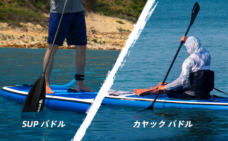 4ピース カーボン カヤックパドル/SUP パドル 調整可能 スタンドアップ Amazon | Abahub 4ピース カーボン SUPパドル/カヤックオール