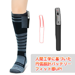 Amazon.co.jp: [AIOVN] 電熱ソックス 専用バッテリー 6000mAh 大