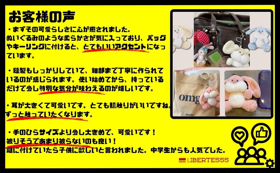 Amazon.co.jp: [Liberte555] キーホルダー ぬいぐるみ スクバ