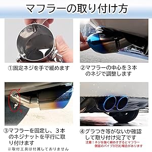 Amazon | MIMIA マフラーカッター 2本出し 汎用 車用 マフラー