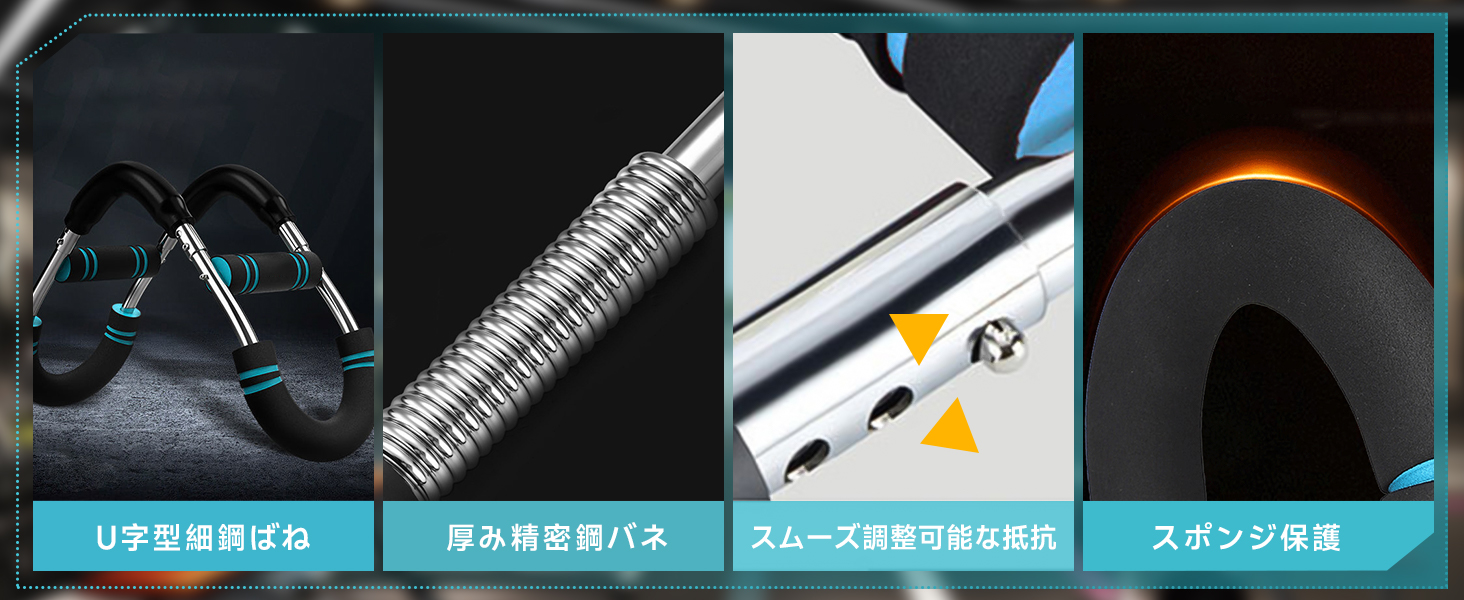【新昇級版モデル 】筋トレ アームバー エキスパンダー 大胸筋トレーニング器具 握力 リスト アームレスリング器具 筋トレグッズ