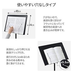 楽譜立て 71-IrR5JkRL._UF894,1000_QL80_.jpg