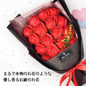 ソープフラワー花束 母の日ギフト 誕生日プレゼント 記念日贈り物 バラ ローズ造花 蔷薇石鹸花 シャボンフラワー ブーケ 枯れない花 お祝い・お見舞い・お礼