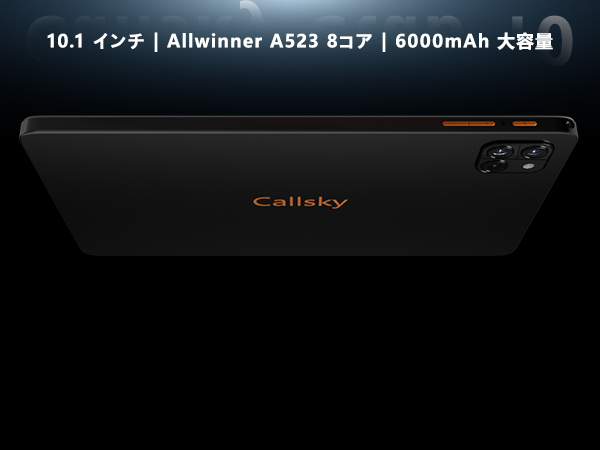 T929 Androidタブレット 10インチ Callsky 8コア T929 Androidタブレット 10インチ Callsky 8コア