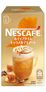 Amazon.co.jp: ネスカフェ ホイップタイム ヘーゼルナッツラテ
