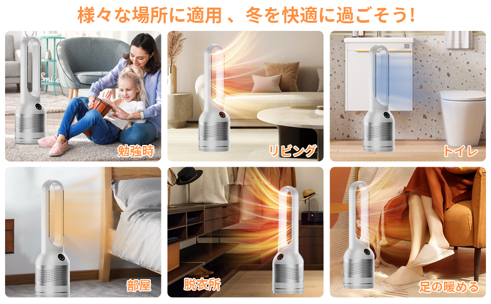 【2024最新進化・冷暖兼用・空気清浄 】セラミックヒーター 暖房器具 省エネ 2024冬新型】 セラミックヒーター 小型 首振り 冷暖兼用