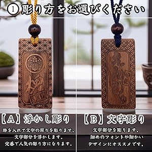 素戔嗚尊様　神代文字木札 71kdLo3vOkL._UF350,350_QL50_.jpg