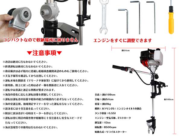 Amazon.co.jp: Kaitou 船外機 空冷式 エンジン 2ストローク 43cc
