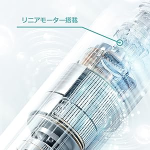 Amazon.co.jp: lumio 超音波式電動歯ブラシ 99.9％除菌 伸縮収納