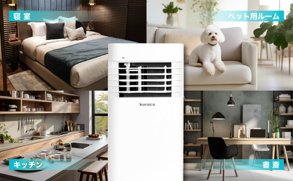 Amazon | スポットクーラー スポットエアコン Kuraca 工事不要