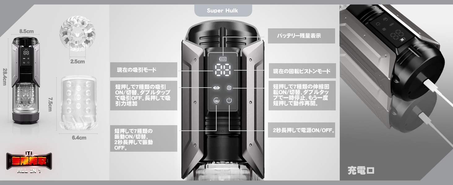 オナホ人気人気 電動