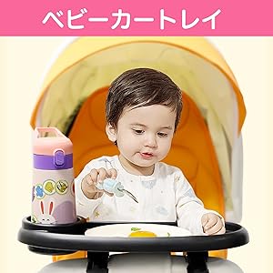 ベビーカープレートベビーカーテーブルトレイカップホルダーベビーボトルホルダードリンクホルダーベビーカーアクセサリーベビーカートレイボトルホルダーベイ