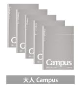 Amazon | コクヨ(KOKUYO) キャンパスノート 5冊パック 5色