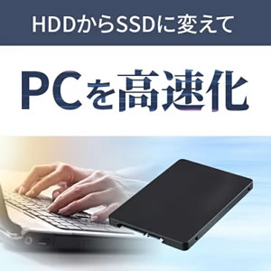 Amazon | *5個セット・HIDISC 内蔵SSD 256GB 2.5inch SATA ソリッド