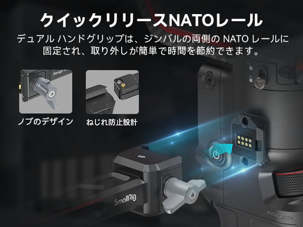 Amazon | SmallRig DJI対応 RS 2 / RSC 2 / RS 3 / RS 3 Pro/RS