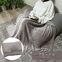clr デザイン ブランケット 大判 clr デザイン ブランケット 大判 clr デザイン ブランケット