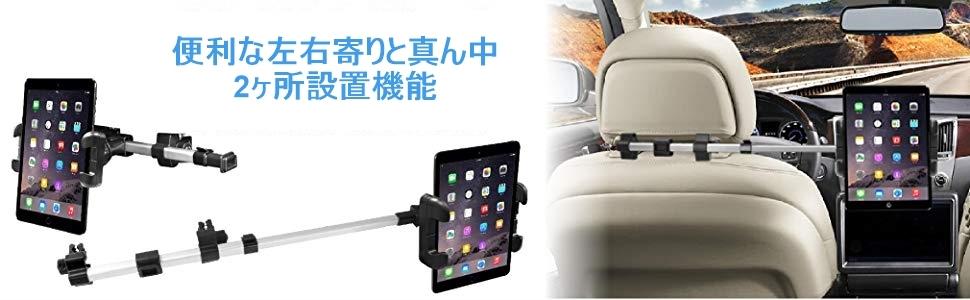 Amazon.co.jp: 車内テレワーク タブレット スマホ ホルダー 後部