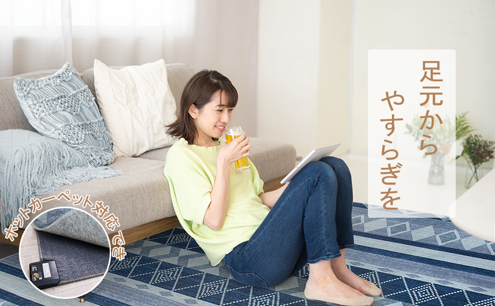 Amazon | HAOCOO カーペット 洗える 約1.5畳 ラグ 140х200cm
