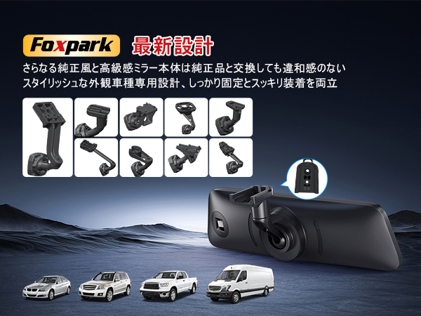 ドライブレコーダー　新品未使用　ミラー型　一点限り 2025年最新】Yahoo!オークション -ミラー型ドライブレコーダーの