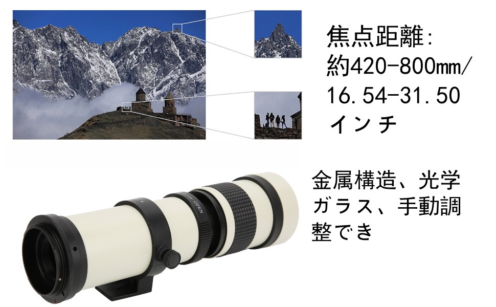 VARI Canon EFマウント用420-800mm 超望遠レンズ白z0009 Amazon.co.jp: 望遠レンズ 420-800MM超望遠ズーム キャノンEF