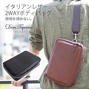 Dom Teporna ドンテポーナ イタリアンレザー 2WAY ビジネスバッグ Dom Teporna Italy 本革 イタリアンレザー バックパックにも