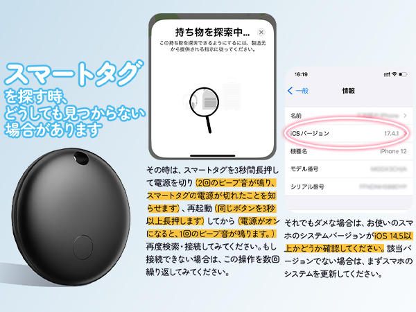 Amazon.co.jp: エアタグ airtag 3個セット 2025最新スマート