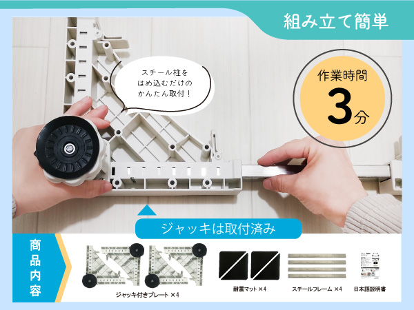 Amazon.co.jp: SELENEFF 洗濯機 かさ上げ台 キャスターなし 防水 Amazon.co.jp: SELENEFF 洗濯機 かさ上げ台 キャスターなし 防水