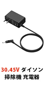 V10 バッテリー充電器 Amazon.co.jp: ダイソン Dyson 純正品 充電器 ACアダプター 正規