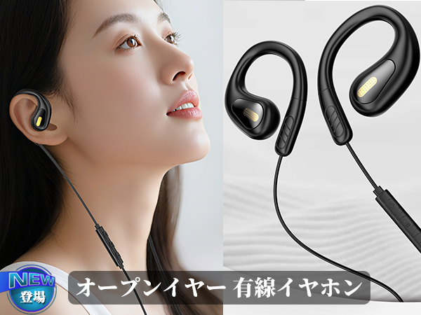 オープンイヤー ACREO Openudsマイク付 TFHE ☆ワイヤレス オープンイヤホン ACREO Openudsマイク付