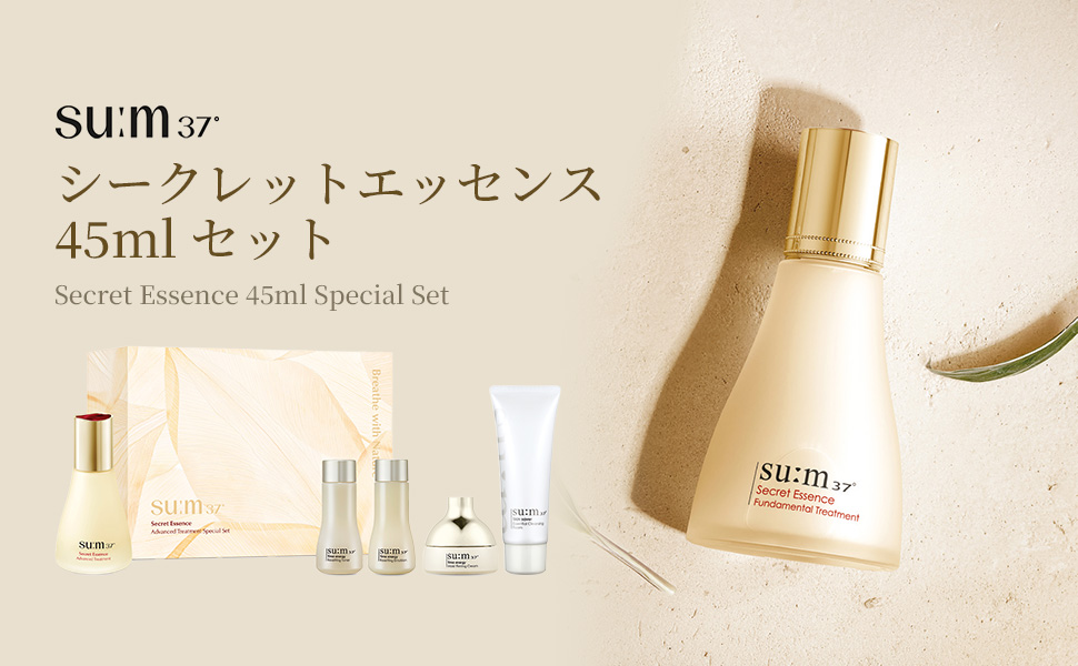 Amazon.co.jp: 【su:m37°/スム37°】 シークレットエッセンス 45