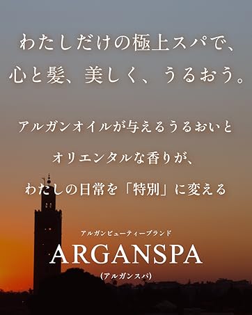 Arganspa 2