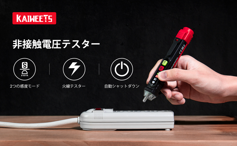 検電器 検電器｜オフィス用品から現場用品まで揃う法人向け通販 ナフコPRO