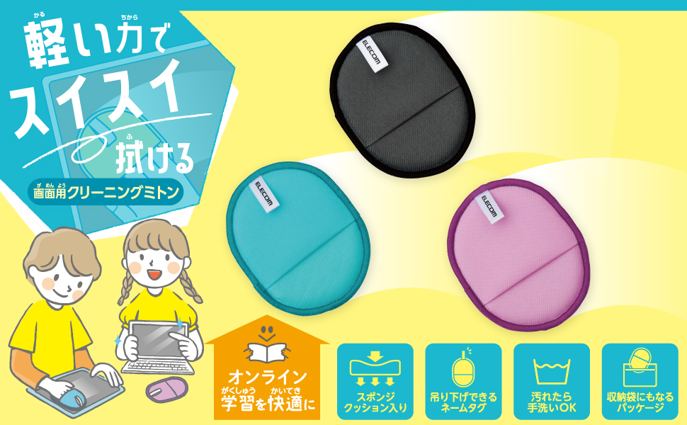 Amazon.co.jp: エレコム 液晶クリーナー クリーニングクロス マイクロ