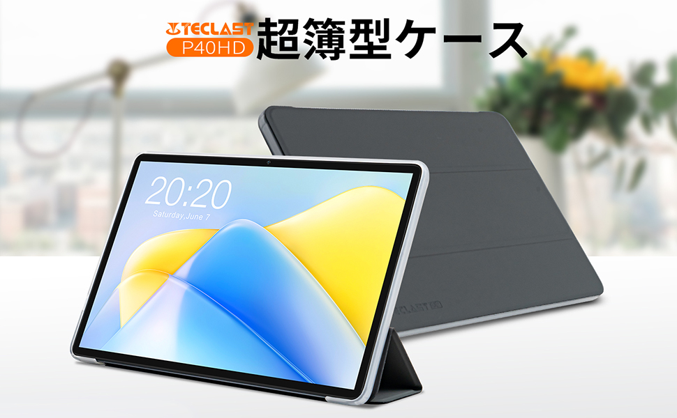 Amazon.co.jp: TECLAST P40HD Android 13タブレット専用ケースは