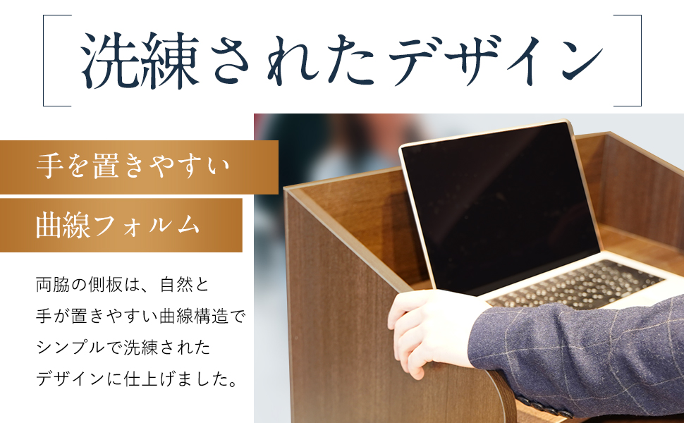 新品【広い卓上 幅90cm】演説台 演台 教卓 司会台 Amazon | 【広い卓上 幅90cm】演説台 演台 教卓 奥行39×幅90