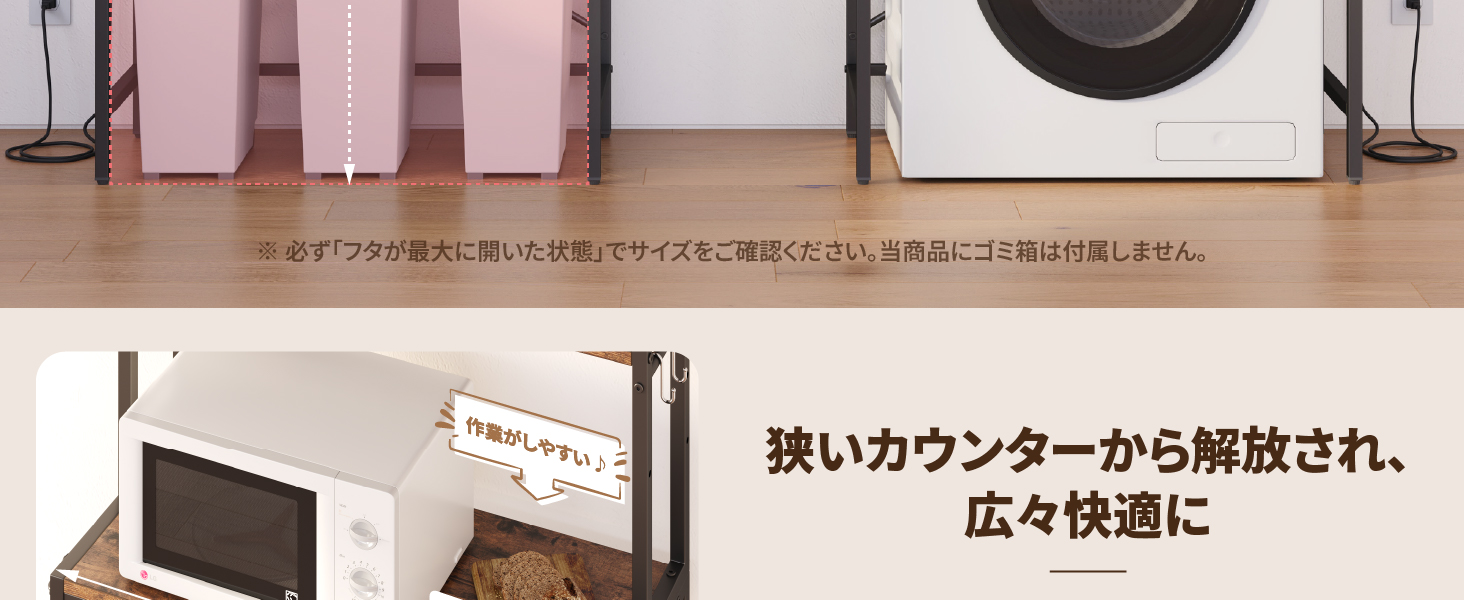 Bestier ゴミ箱上ラック 幅84×奥行40×高さ170cm  2口コンセント付きキッチンラック ゴミ箱上収納 レンジラック 扉収納付き 頑丈設計 全体耐荷重84kg